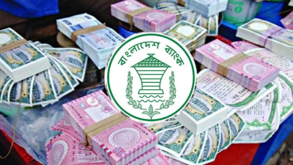 জুলাই অভ্যুত্থানের গ্রাফিতির নকশায় বাজারে আসছে নতুন নোট