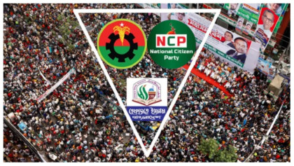 নয়াপল্টন থেকে সোহরাওয়ার্দী—ছুটিতে রাজধানী হবে দাবি ও প্রতিবাদের শহর