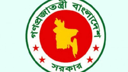 সরকারি চাকরিজীবীদের জন্য বড় সুখবর, উচ্চতর গ্রেড পাবেন যারা