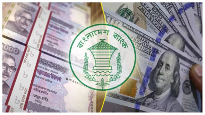 এপ্রিলের ২৬ দিনে রেমিট্যান্স এসেছে ২২৭ কোটি ডলার