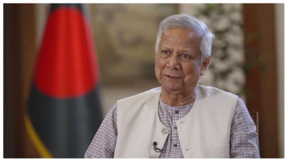​বৈষম্যহীন বাংলাদেশ গড়তে ঐক্য ও সহযোগিতার আহ্বান প্রধান উপদেষ্টা ড. মুহাম্মদ ইউনূসের