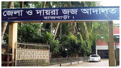 আওয়ামী লীগের ১০ নেতাকর্মী গ্রেপ্তার