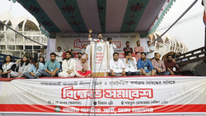 গণহত্যার বিচার ছাড়া জাতীয় নির্বাচন নয়: বায়তুল মোকাররমে এনসিপির হুঁশিয়ারি