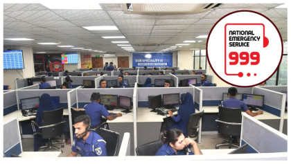 অপ্রয়োজনীয় কলে ব্যহত জরুরি সেবা ৯৯৯