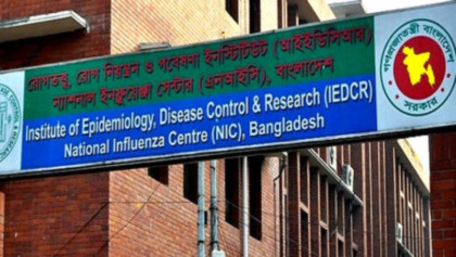বার্ড ফ্লু আশঙ্কায় যশোরে আইইডিসিআরের ছয় সদস্যের দল