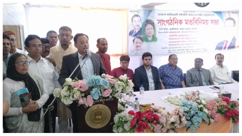 যারা ফ্যাসিবাদের বিরুদ্ধে ছিল তাদের 
মূল্যায়ন করতে হবে : ব্যারিস্টার রুহুল কুদ্দুস কাজল