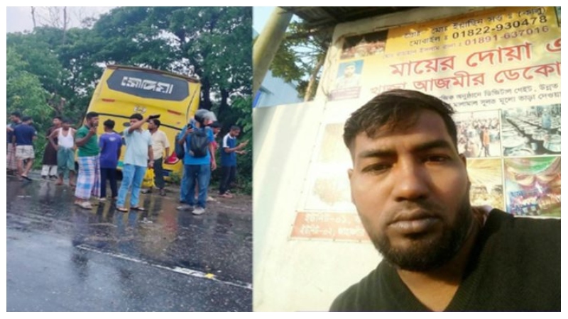 চট্টগ্রাম-কক্সবাজার মহাসড়কে মোটরসাইকেল আরোহীর মৃত্যু
