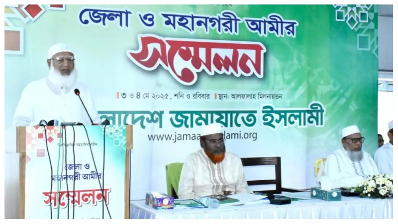 পিআর পদ্ধতিতে নির্বাচন হতে হবে : জামায়াত আমির