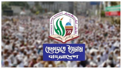 হেফাজতের নতুন কর্মসূচি: বিভাগীয় সম্মেলন ও বিক্ষোভ
