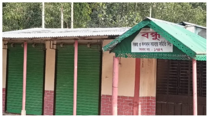 মাধবপুরে বন্ধু সেজে  এক এনজিও
 কোটি টাকা নিয়ে উধাও