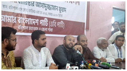 রাষ্ট্র হচ্ছে দেবী দুর্গার দশ হাতের মতো : ব্যারিস্টার ফুয়াদ