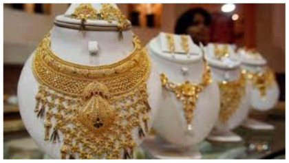 ফের সোনার দামে আবারও বড় পতন