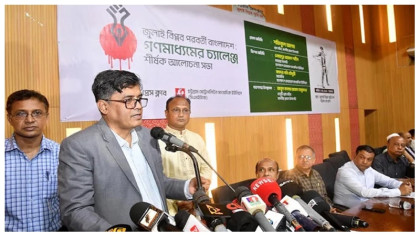 এখন মানুষ মন খুলে লিখছেন, সমালোচনা করছেন : প্রেস সচিব
