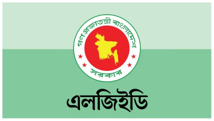 এক দশক ধরে এলজিইডি দখলে রেখেছে একটি পরিবার
