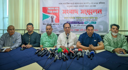 তিস্তা মহাপরিকল্পনা বাস্তবায়নে রংপুরে
লক্ষাধিক মানুষ নিয়ে পদযাত্রার ডাক