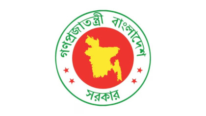 মাধ্যমিক স্তরের জন্য সরকারি ভর্তি সহায়তা, আবেদন শেষ ২২ মে