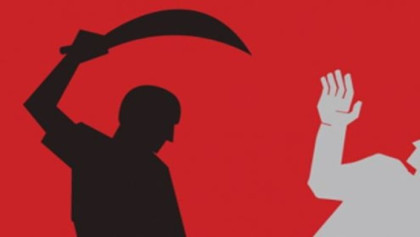 আওয়ামী লীগ নেতাকে কুপিয়ে হত্যা