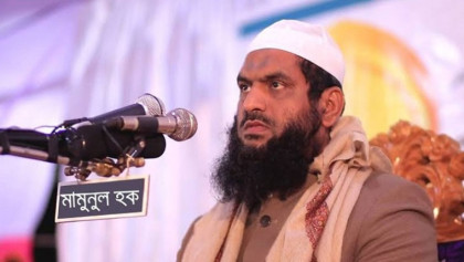 শরিয়া আইন বাস্তবায়নের অঙ্গীকার হেফাজতের, এএফপিকে জানালেন মামুনুল হক