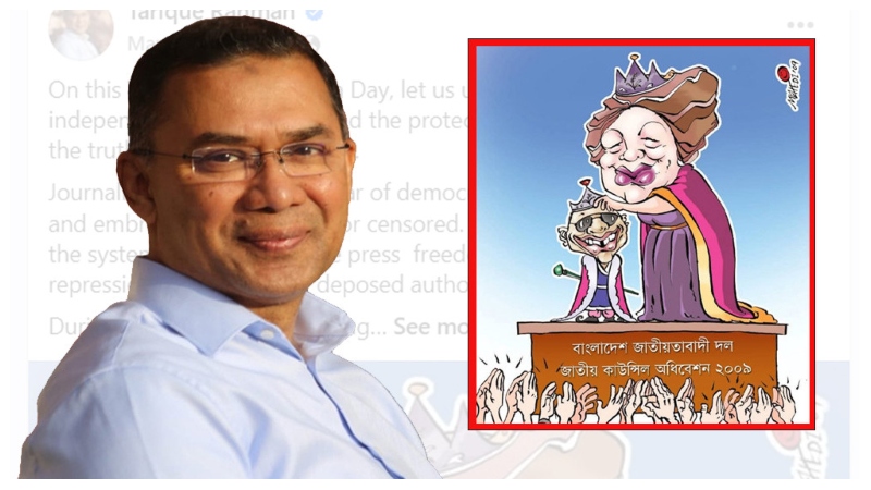 কার্টুনে বিদ্রুপ, পোস্টে উপলব্ধি—পরিবর্তনের আভাস?
