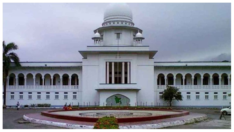 বিবাহের প্রলোভন সংক্রান্ত বিধান চ্যালেঞ্জের রিটে হাইকোর্টের রুল
