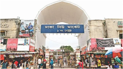 আজ ঢাকার যেসব মার্কেট ও দোকানপাট বন্ধ (৪ মে)