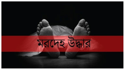  ছেলের হাতে প্রাণ গেল মায়ের