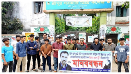  চতুর্থ শ্রেণির ছাত্রীকে শ্লীলতাহানীর প্রতিবাদে বিক্ষোভ
