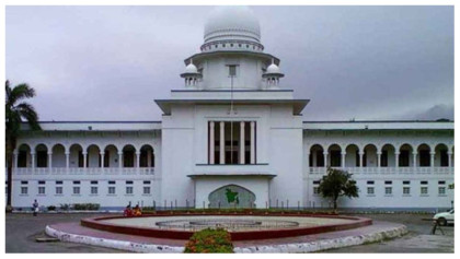 বিবাহের প্রলোভন সংক্রান্ত বিধান চ্যালেঞ্জের রিটে হাইকোর্টের রুল
