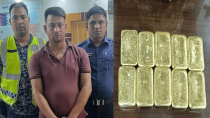 এক কোটি ২০ লাখ টাকার সোনাসহ পাচারকারী আটক