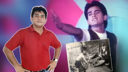‘আশিক প্রিয়া’ সিনেমার আশিক এখন কোথায়