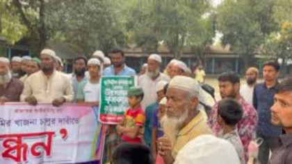 ন্যায্যমূল্য পেলেই বিক্রি হবে পুরো গ্রাম!
