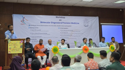 বাংলাদেশে মলিকুলার প্রযুক্তির ব্যবহার: রোগ নির্ণয় ও চিকিৎসায় নতুন সম্ভাবনার দ্বার