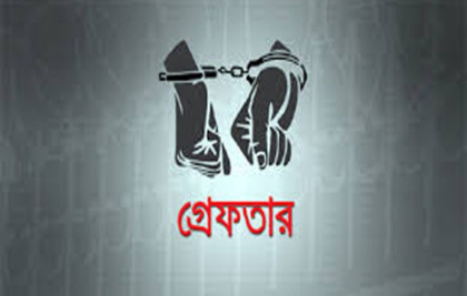 রাজধানীতে নানা অপরাধে ৭৪ জন গ্রেপ্তার
