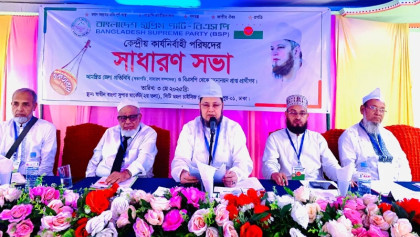 বিএসপি চেয়ারম্যান: দেশের সার্বভৌমত্ব রক্ষায় জনগণের ম্যান্ডেট ছাড়া সিদ্ধান্ত নয়

