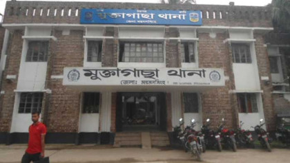 সেনাবাহিনীর মেজর পরিচয়ে প্রেম ও বিয়ে; যুবকসহ আটক ৪ 