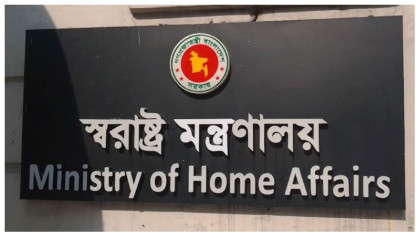 ‘দ্বৈত নাগরিকত্ব সনদ’ পাবেন অনলাইনে, আবেদন করবেন যেভাবে
