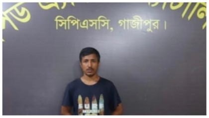 যশোরের চাঞ্চল্যকর ধর্ষণ মামলার আসামি গাজীপুর থেকে গ্রেফতার
