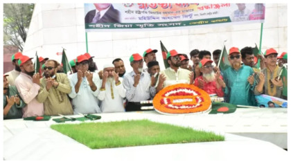 জিয়া স্মৃতি সংসদের ৪৩তম প্রতিষ্ঠাবার্ষিকী পালিত
