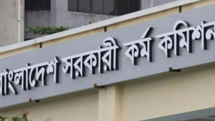 ৪৪তম বিসিএসের মৌখিক পরীক্ষার সময়সূচি প্রকাশ