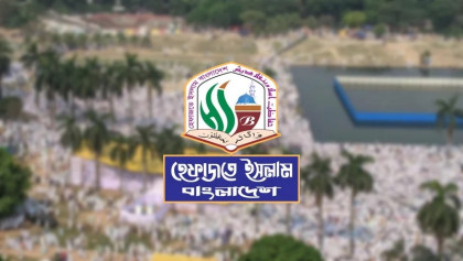 হেফাজতে ইসলামকে ৬ নারীর লিগ্যাল নোটিশ
