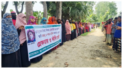 যৌতুকের বলি চার সন্তানের জননী স্বামী-শ্বশুরের শাস্তির দাবি