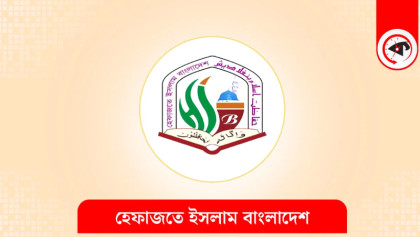 হেফাজতে ইসলামের বিরুদ্ধে আইনি পদক্ষেপ, নারীদের প্রতি আপত্তিকর বক্তব্যের অভিযোগ