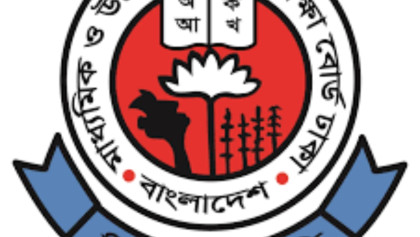 খাতা মূল্যায়নে অনিয়মে জড়ালে দুই বছর কারাদণ্ড: শিক্ষা বোর্ডের সতর্কতা