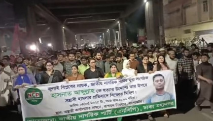 হাসনাত আব্দুল্লাহর গাড়িতে হামলার প্রতিবাদে রাজধানী ও গাজীপুরে এনসিপির বিক্ষোভ