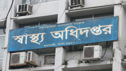 বিদেশে প্যাথলজিক্যাল নমুনা পাঠাতে লাগবে স্বাস্থ্য অধিদপ্তরের অনুমতি 