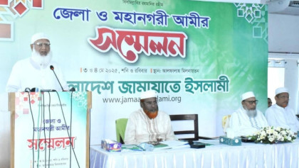 ঈমান ও তাকওয়ার সঙ্গে সর্বোচ্চ ত্যাগ স্বীকার করে দায়িত্ব পালনের আহ্বান জামায়াত আমিরের