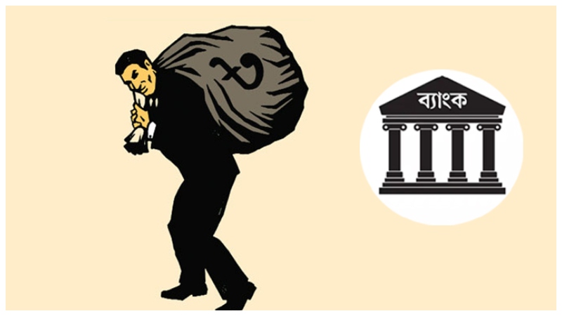 ”লুটপাটের জেরে ব্যাংক খাতে সংকট, ফ্যাসিস্টদের ৫টি বড় আঘাত