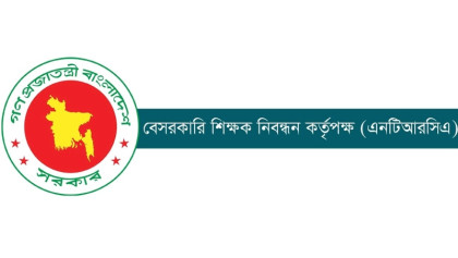 মৌখিকে অনুপস্থিতরা পাচ্ছেন পরীক্ষা দেওয়ার সুযোগ