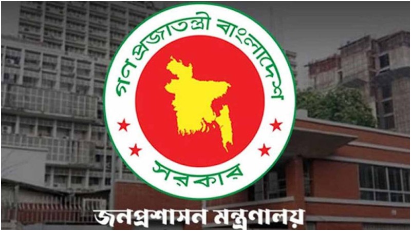ঈদুল আজহার আগের দুই শনিবার খোলা থাকবে অফিস