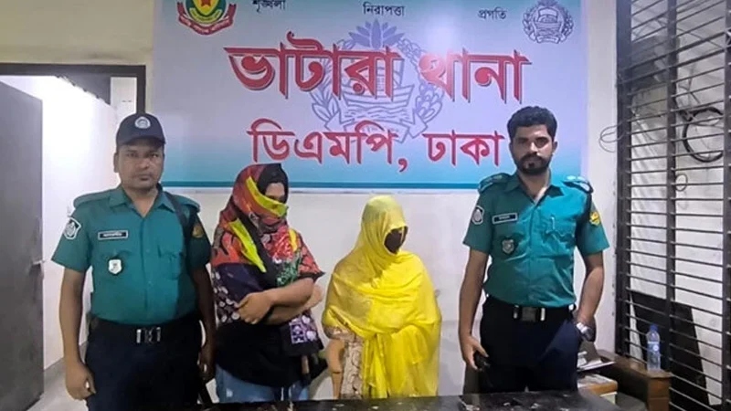ফেমডম সেশনে নির্যাতন, গ্রেপ্তার দুই নারীর দুই দিনের রিমান্ড
